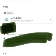 ไก่ย่าง 5 ดาว Saimai Avenue