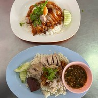 โกจงข้าวมันไก่