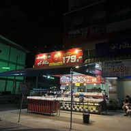 เล็กหมูกะทะ สุกี้