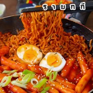 รามยอนเฮ้าส์ (RAMYEON HOUSE)