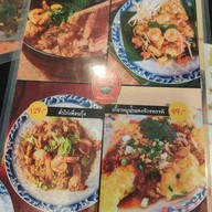 เมนู โกวหลิง ก๋วยเตี๋ยวเรือ