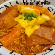 รามยอนเฮ้าส์ (RAMYEON HOUSE)