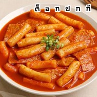 รามยอนเฮ้าส์ (RAMYEON HOUSE)