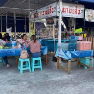 ก๋วยเตี๋ยว สจ. (นำชัย นายเล้ง) Mmc นวนคร หน้าเซเว่น