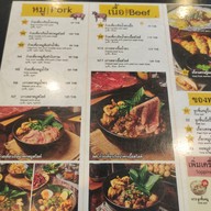 เมนู โกวหลิง ก๋วยเตี๋ยวเรือ