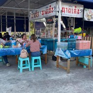 ก๋วยเตี๋ยว สจ. (นำชัย นายเล้ง) Mmc นวนคร หน้าเซเว่น