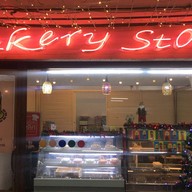 เบเกอรี่ สตอรี่ (ร้านขนมเค้ก) หินกอง