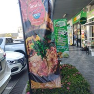 โกวหลิง ก๋วยเตี๋ยวเรือ