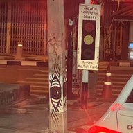 Bluesmorr huahin 51 หัวหิน51