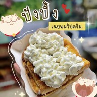 กระเพราโบราณ เผ็ดแสบด_าก