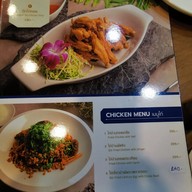 เมนู ร้านอิ่มอร่อย จีนซีฟู๊ดเวียดนาม