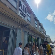 หน้าร้าน Im En Ville 59 IM