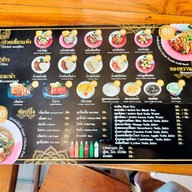 ร้านสูตรเตี๋ยว