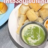 หมวยนมสด (ร้านเดิมมบ.บัวทอง ย้ายมามบ.ศิลปการพาร์ค4) มบ.ศิลปการ์พาร์ค4 (ร้านเดิมมบ.บัวทอง)