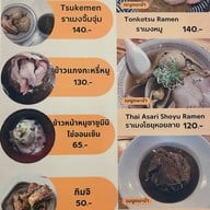 ราเมงพี่หมี -