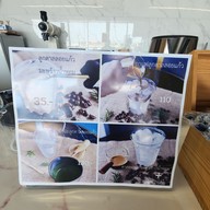 เมนู Brewery Specialty Coffee Ufo Sports  Complex