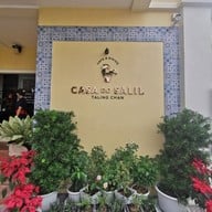 เดอะ สลิล เฮาส์ เดอะ สลิล เฮาส์