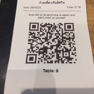 ก๋วยเตี๋ยวเรืออัศวิน (สาขาบรรทัดทอง)