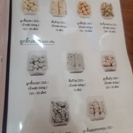 เมนู ปลากลม ก๋วยเตี๋ยวลูกชิ้นปลา