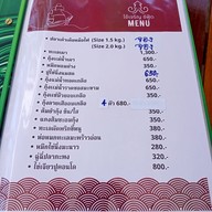 เมนู ไช้เจริญ ซีฟู้ด ไทยรามัญ