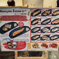 เมนู Nakajima Suisan