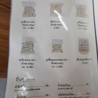 เมนู ปลากลม ก๋วยเตี๋ยวลูกชิ้นปลา