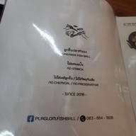 ปลากลม ก๋วยเตี๋ยวลูกชิ้นปลา