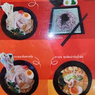 เมนู คัทสึ ราเมน Katsu Ramen