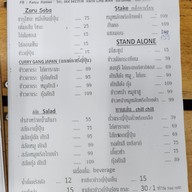 เมนู คัทสึ ราเมน Katsu Ramen