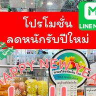 ร้าน SPIN ถนนข้างเรือนจำ ถนนหลังสำนักงานขนส่ง (ขนส่งที่ต่อ ภาษี พรบ.รถยนต์ ทำใบขับขี่)