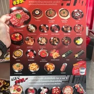 SunSeoul Grand เมืองเชียงราย