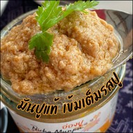 ณิชามันปู Nichamunpu