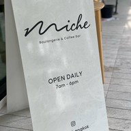 Miche Boulangerie & Coffee Bar สาขาใหญ่