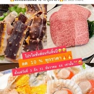 เมนูของร้าน Rising Yakiniku Buffet