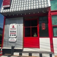 SunSeoul Grand เมืองเชียงราย