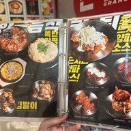 SunSeoul Grand เมืองเชียงราย