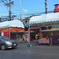 บรรยากาศ ศาลเจ้าพ่อหลักเมืองตลาดปากน้ำ