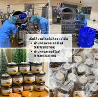ณิชามันปู Nichamunpu