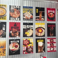 SunSeoul Grand เมืองเชียงราย