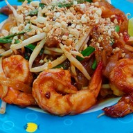 ผัดไทยครัวเฮียอ้วน เตี๋ยวแห้งโบราณ