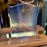 ฮ้านจาวเหนือ สาขาลำพูน