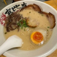เอบิสึ ราเมน Ebisu Ramen สาขา ศาลายา permanently closed