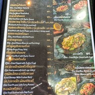 เมนู A Day Cafe & Bar