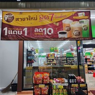 เมนู Bao Café อนามัยงามเจริญ 33