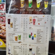 เมนู Bao Café อนามัยงามเจริญ 33