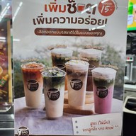 เมนู Bao Café อนามัยงามเจริญ 33