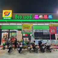 หน้าร้าน Bao Café อนามัยงามเจริญ 33