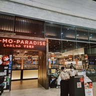 หน้าร้าน Mo-Mo-Paradise เซ็นทรัล บางนา
