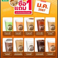 เมนู Bao Café อนามัยงามเจริญ 33