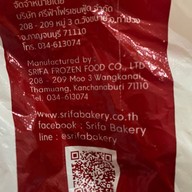 Srifa Bakery สาขากาญจนบุรี